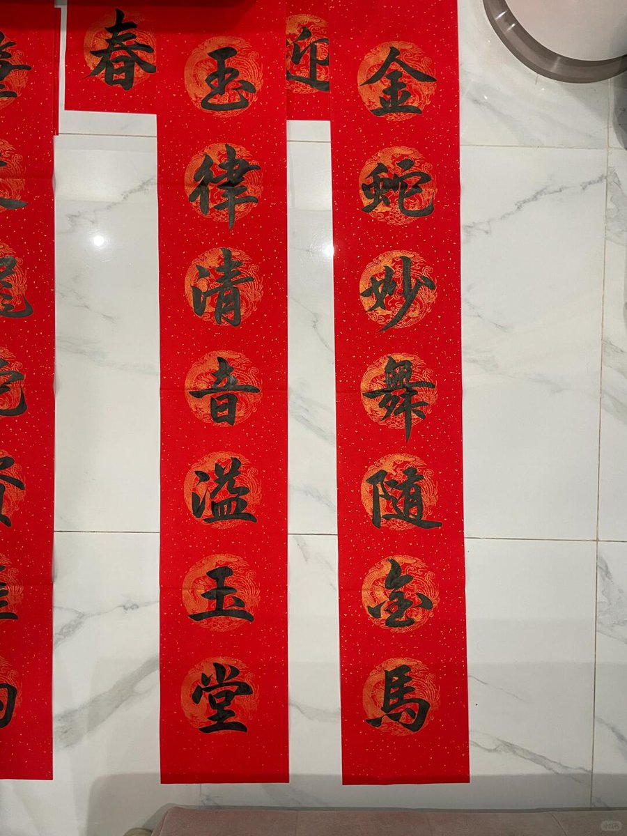 xiaoxiaohuahua2's tweet image. #mycalligraphyshare #springcouplet #calligraphy #handwriting #handwrittencouplet #writingisalife #writing #gettheNewYearvibesearly #customspringcouplet #couplet