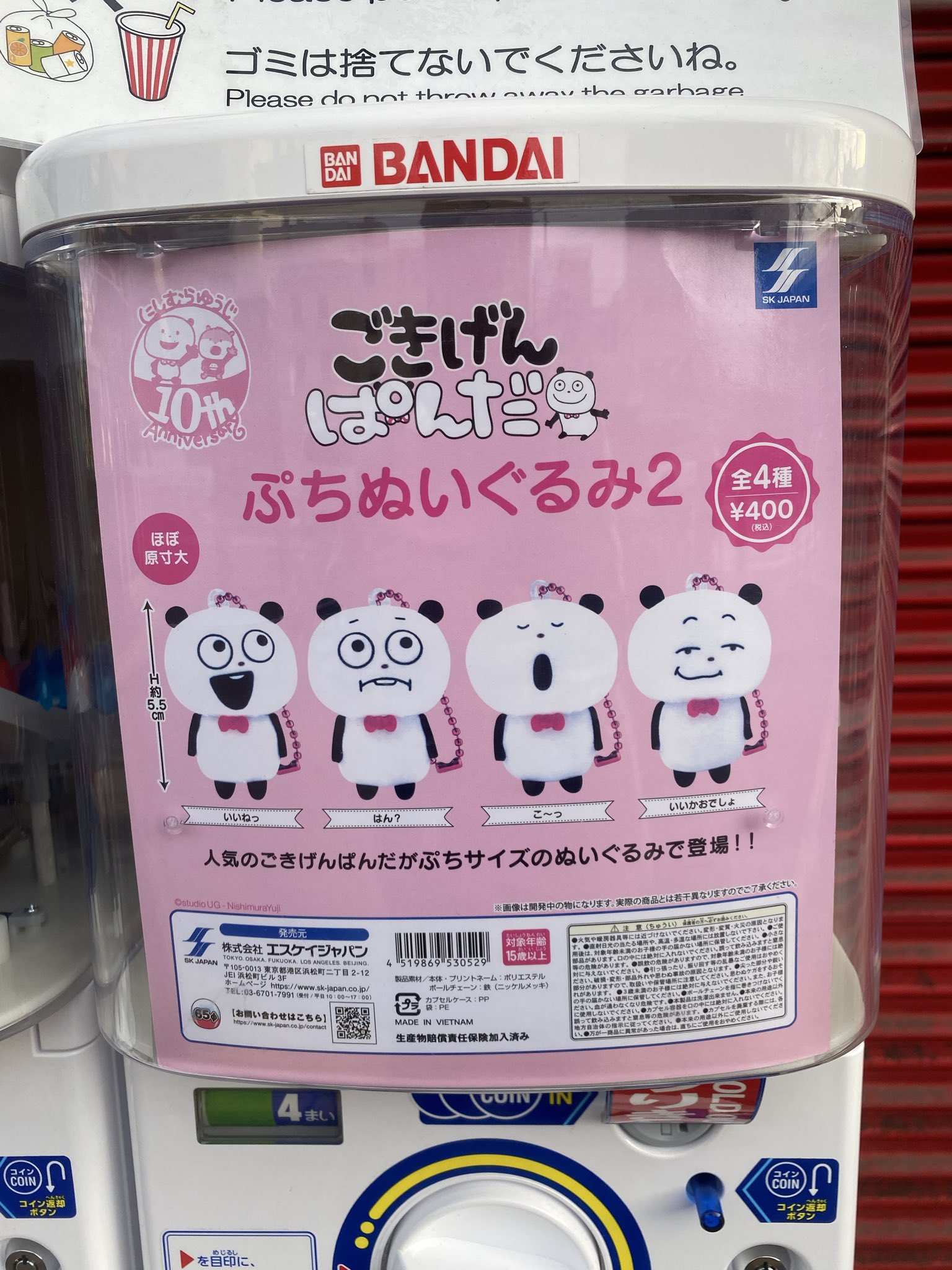 あきよし🎇B'zファンクラブB'zparty会員