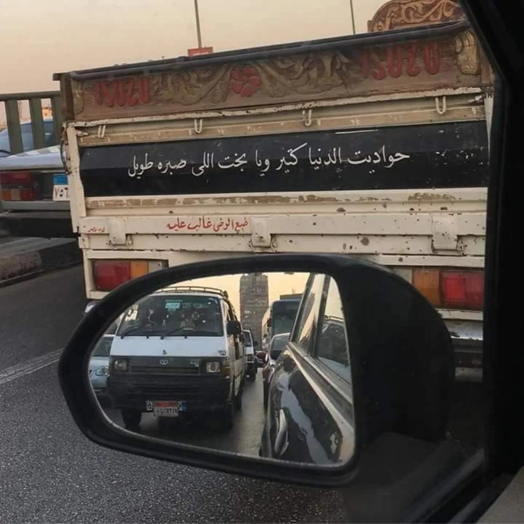 جداريات (@qanon_a9) on Twitter photo 