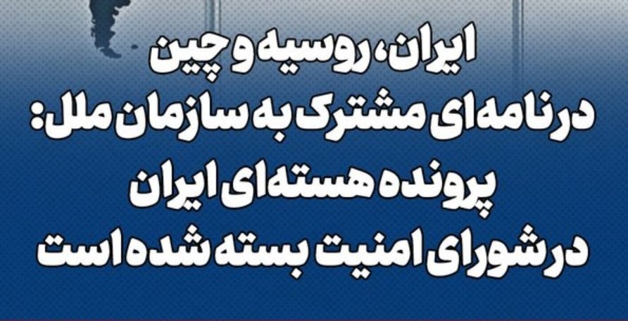 PartisanRezza's tweet image. فردا ظریف میگه از لاورف کمونیست کچل سیگاری مشروب خوار، حامله ام❗😁❗
#عدم_کفایت_سیاسی_پزشکیان