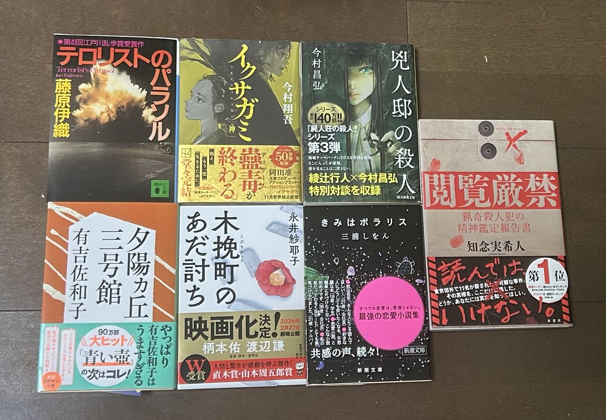ななしのごんべえ@プロフ必読！！お急ぎ様 454040サイドアクリル お