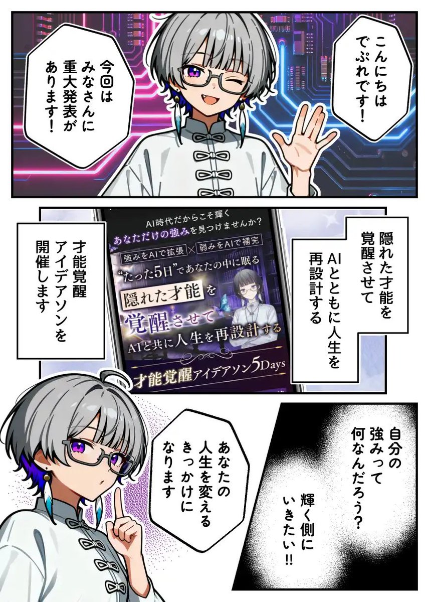 寅子｜コミックアーティスト tweet media