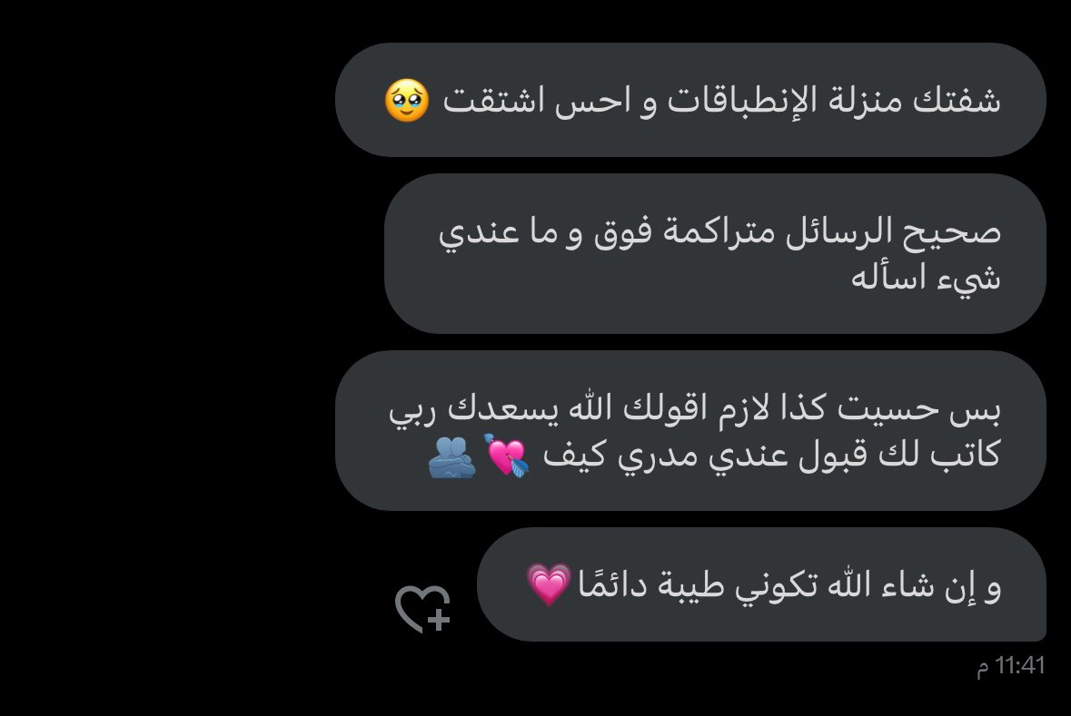 والله ياحظيي بحبكم😢