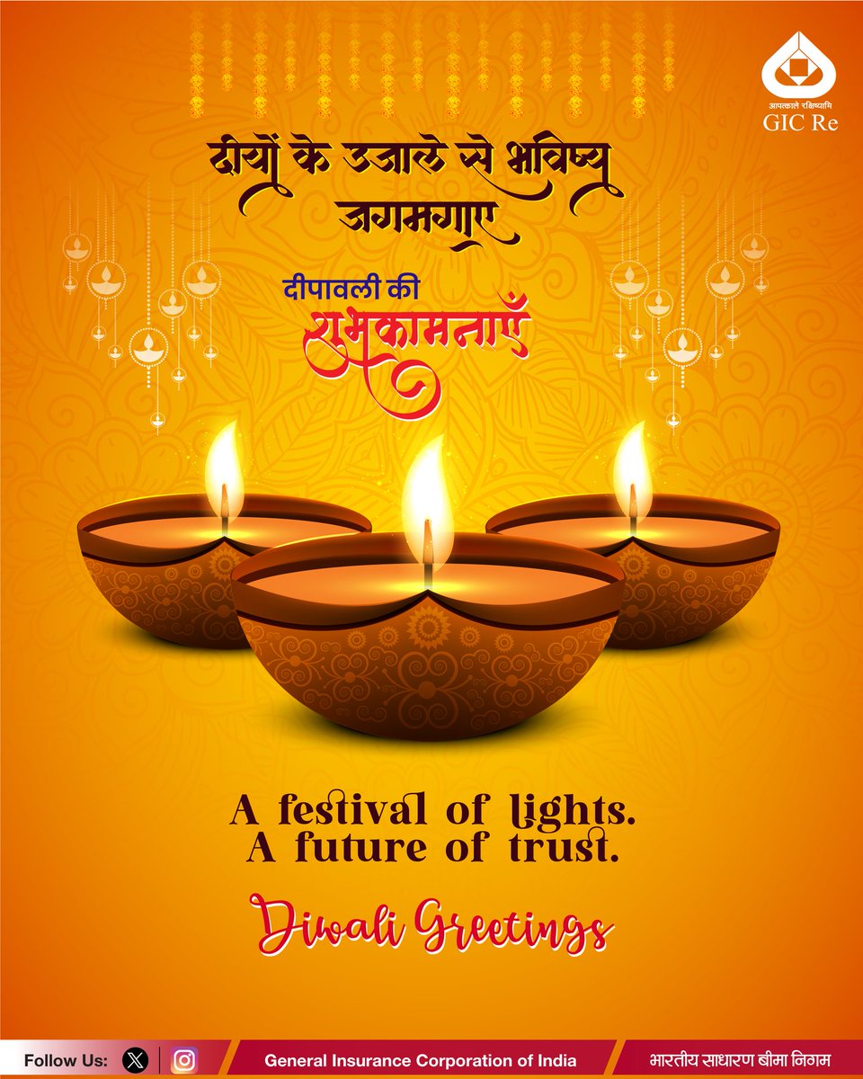 GIC Re wishes you all a Diwali that shines as bright as a thousand diyas!  #HappyDiwali
May this Diwali light up your life with love and happiness.  #FestivalOfLights
 #Diwali2025
#DiwaliVibes #Deepavali2025 #DeepavaliSpecials 
<a href="/DFS_India/">DFS</a>