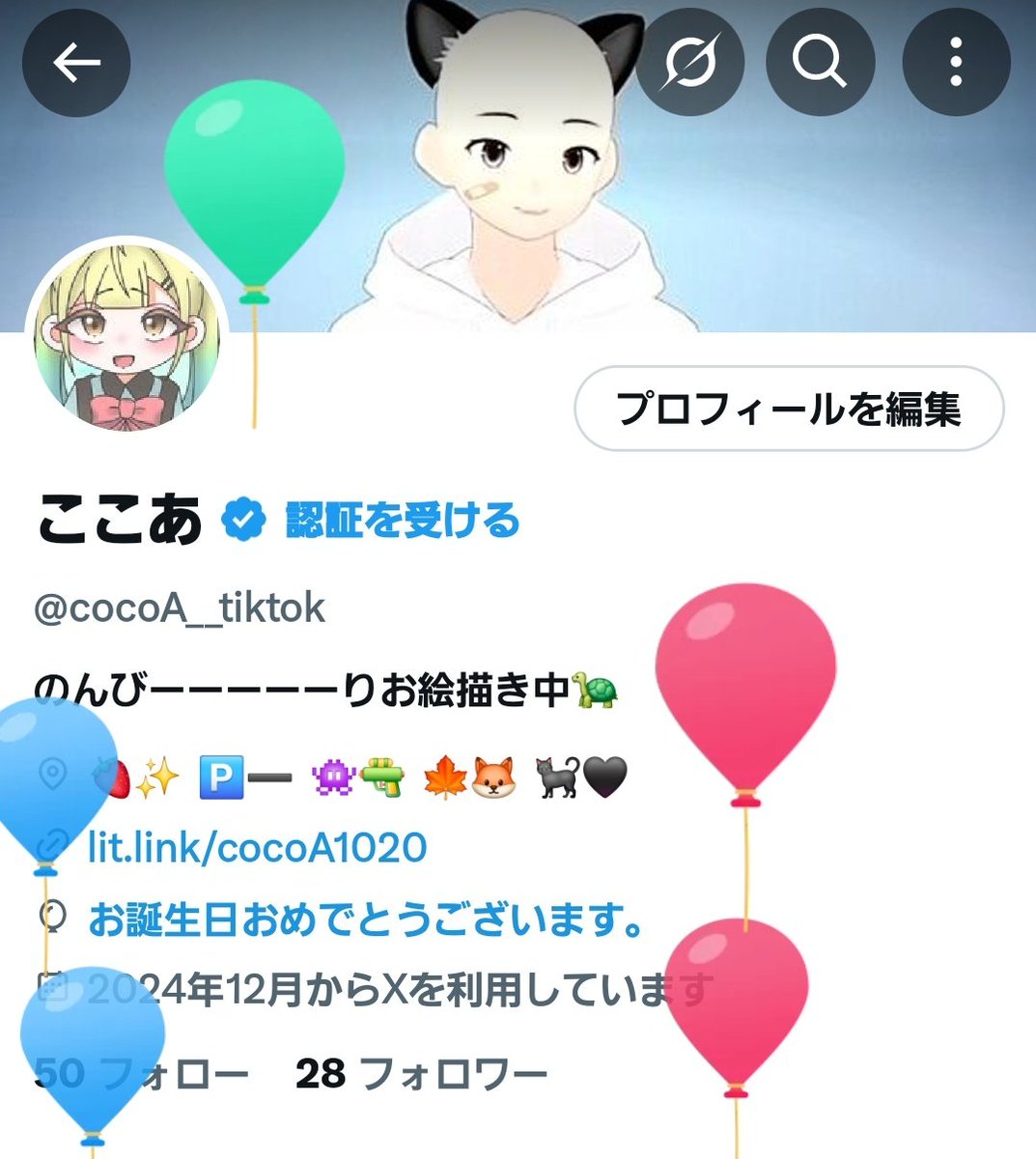 ばくたん👶🏻🌟