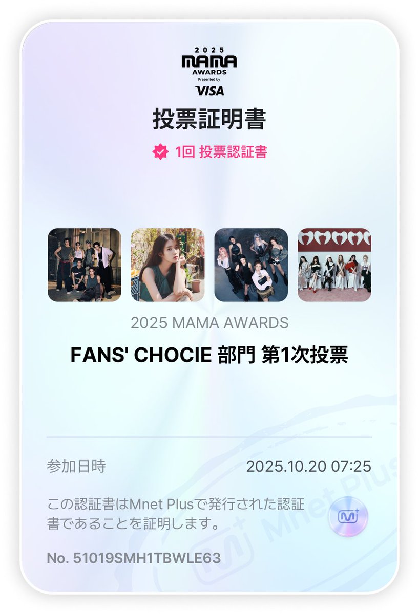 👍
#RIIZE
#2025MAMAVOTE