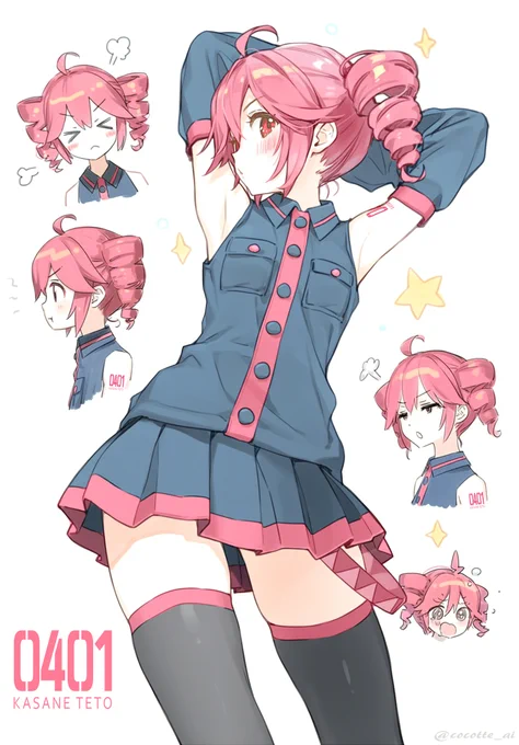 #重音テト