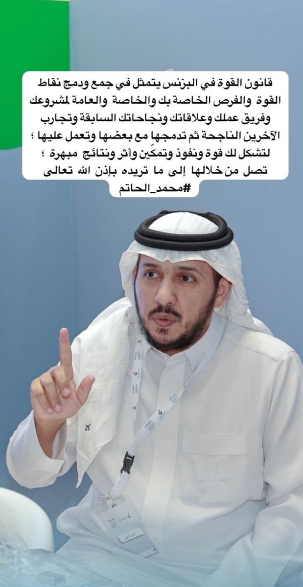 محمد آل حاتم tweet media