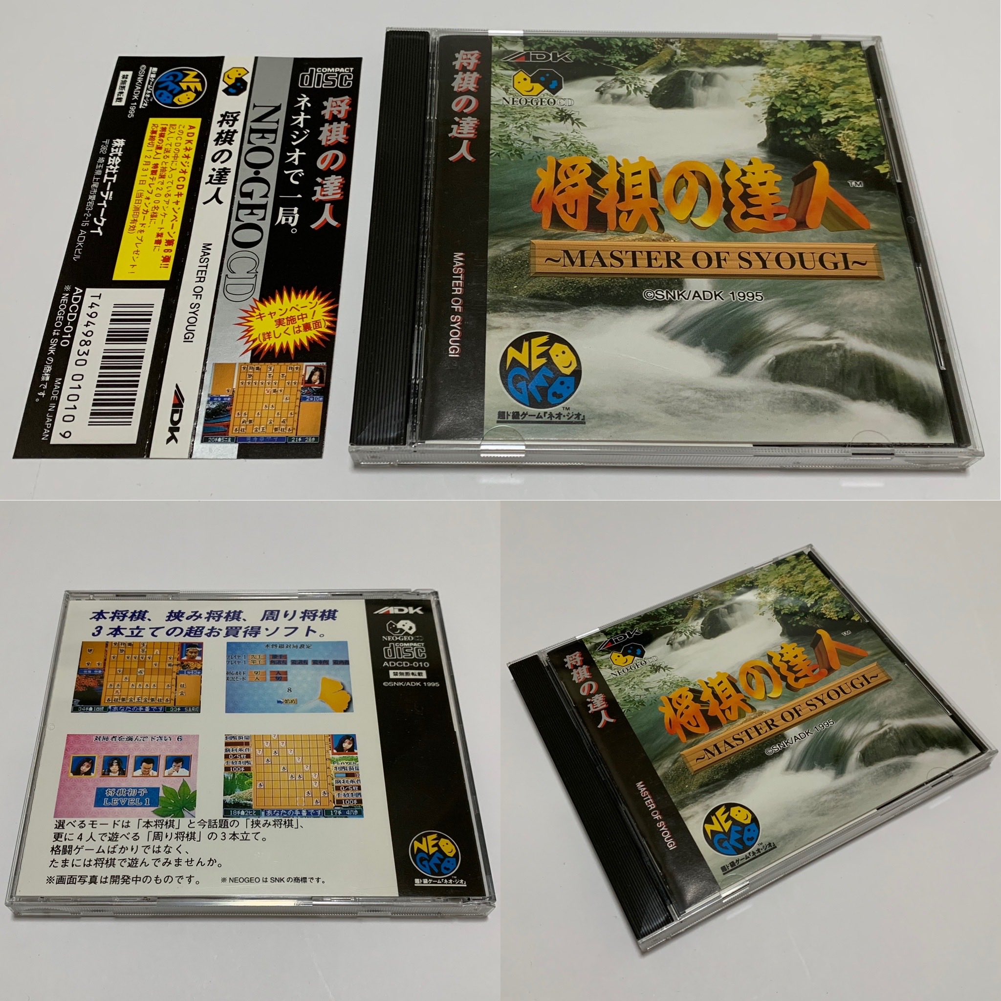 将棋三味 本榧足付将棋盤 3寸9分（木裏） sa30012 | 前川榧碁盤店