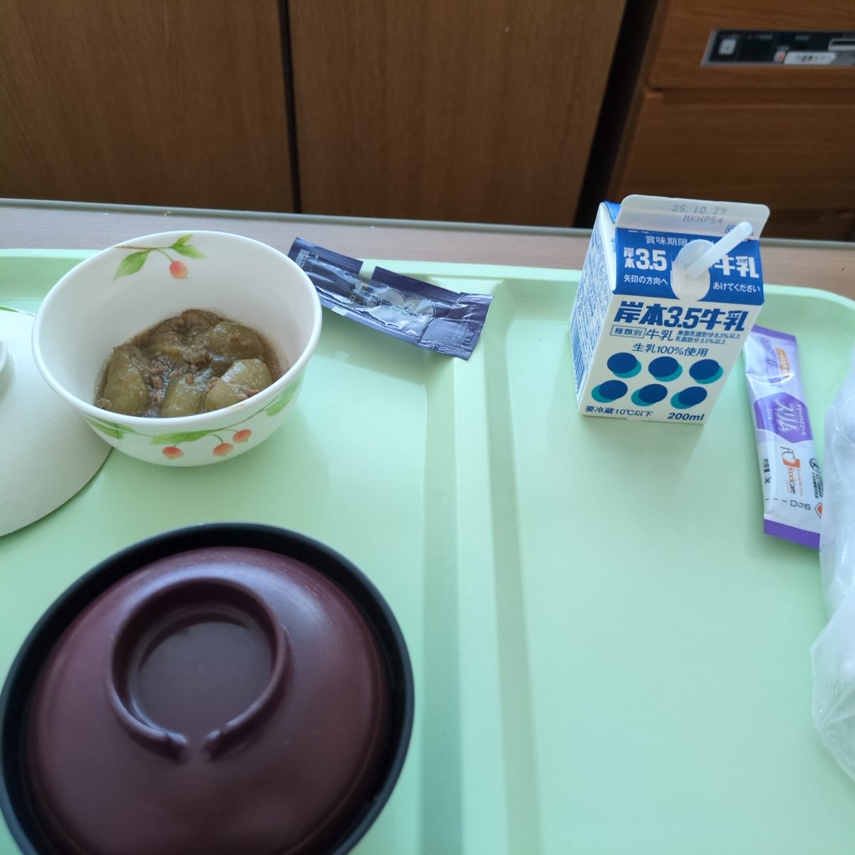 あさめち！和！