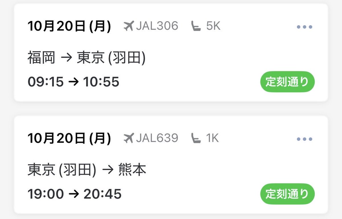 Yuki✩.*˚ 発送お時間かかります sasuke on X