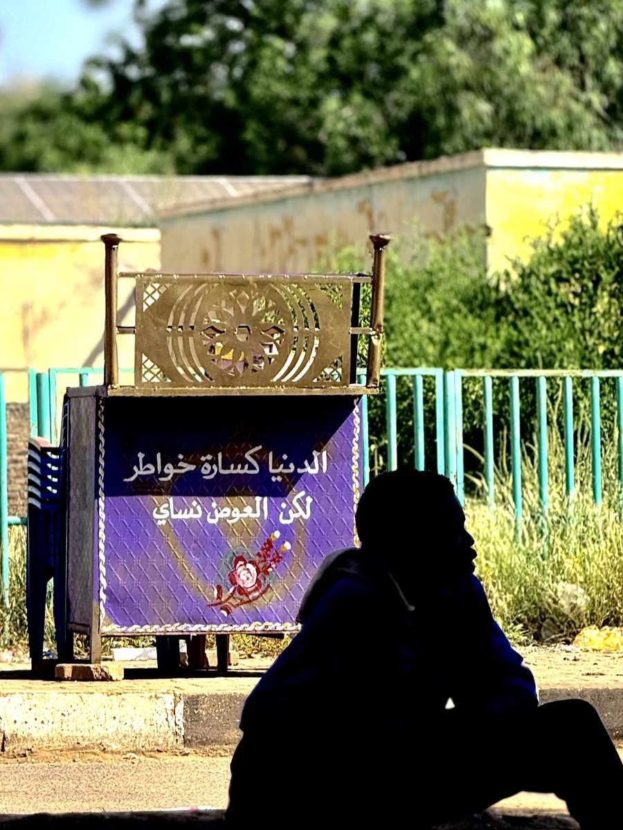 It was seen in Wad Madani.