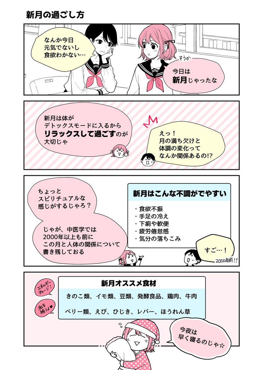 ことりページ TORY LEATHER(トリーレザー) 3/4 inch 3-Piece Silver Buckle