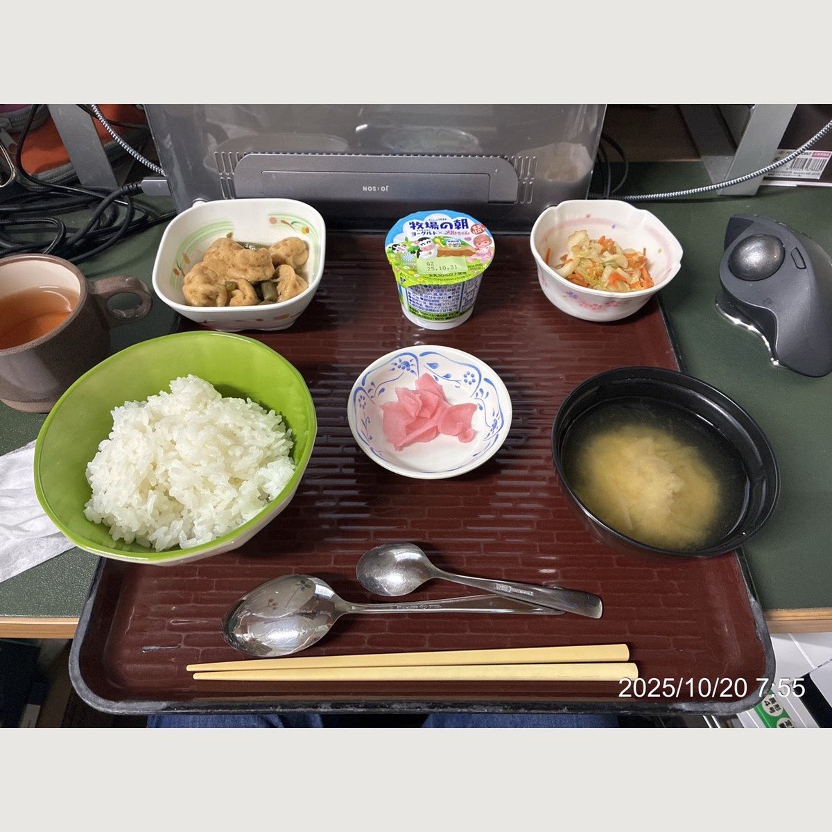 ChocolateBisco💉Pf5Md1 on X