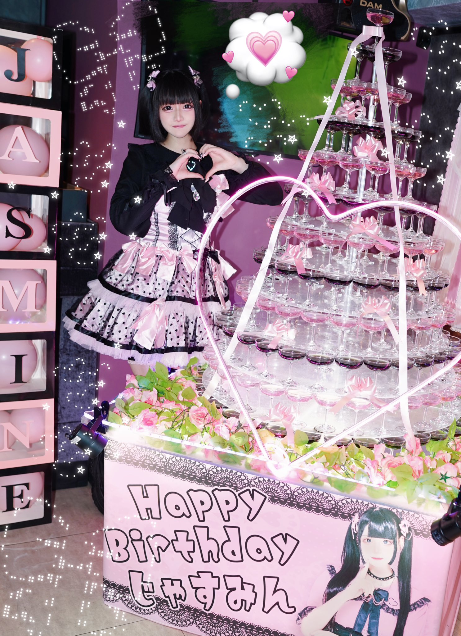 じゃすみん (@jasmine_himeda) / X