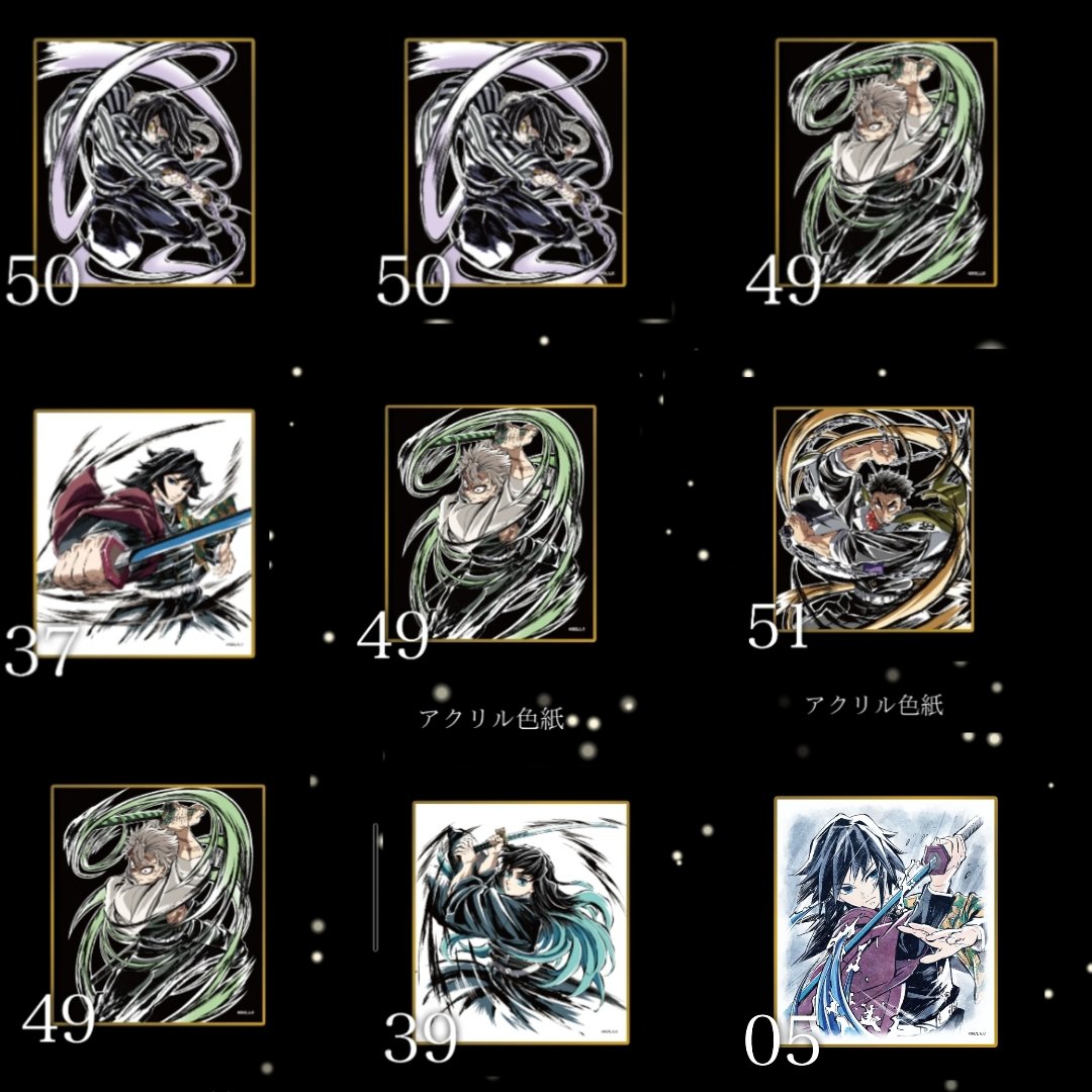 色紙です❣️A6王一博 肖戦 特殊加工アクリル色紙15枚セット❣️0716 色紙です❣️A6王一博 肖戦 特殊加工アクリル色紙15枚セット