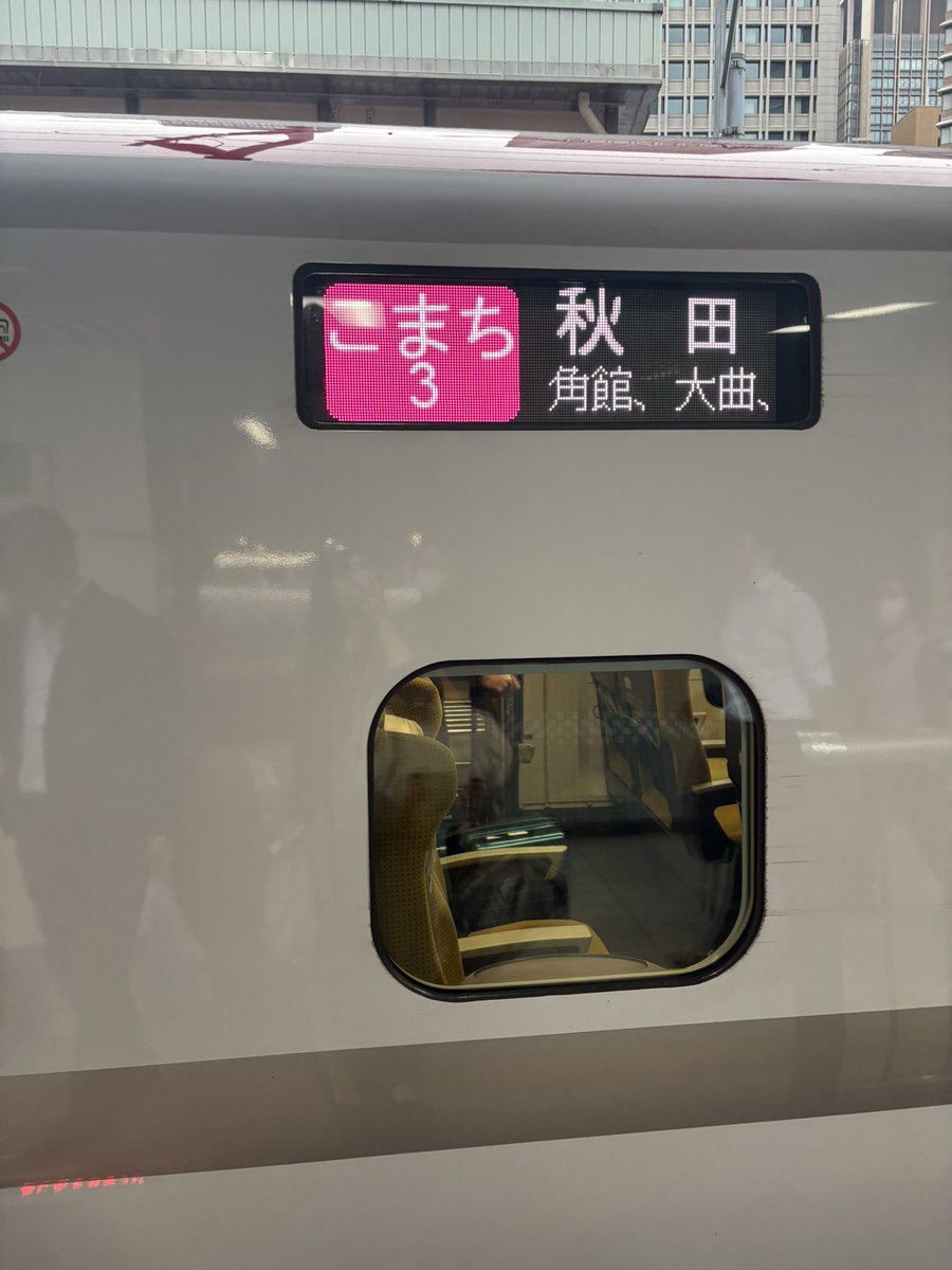 朝早くから稼働してるのもあって、 1日が長く充実してる感じがする