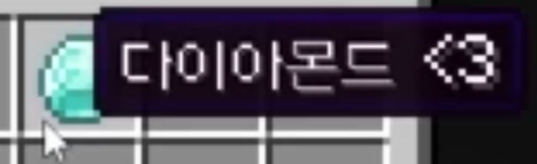 #스포주의
섫윥씨 온다고 다이아에 하트 새겼는데 아무도 안 봐줌ㅠ