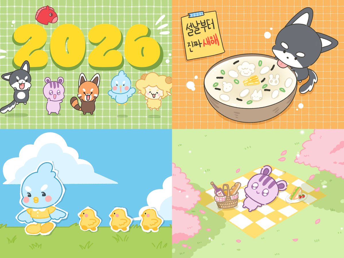 SIC컴퍼니 교류회 탁상달력
1월~4월