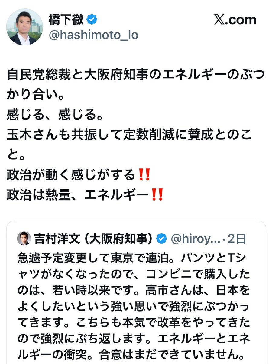 Tweet media one