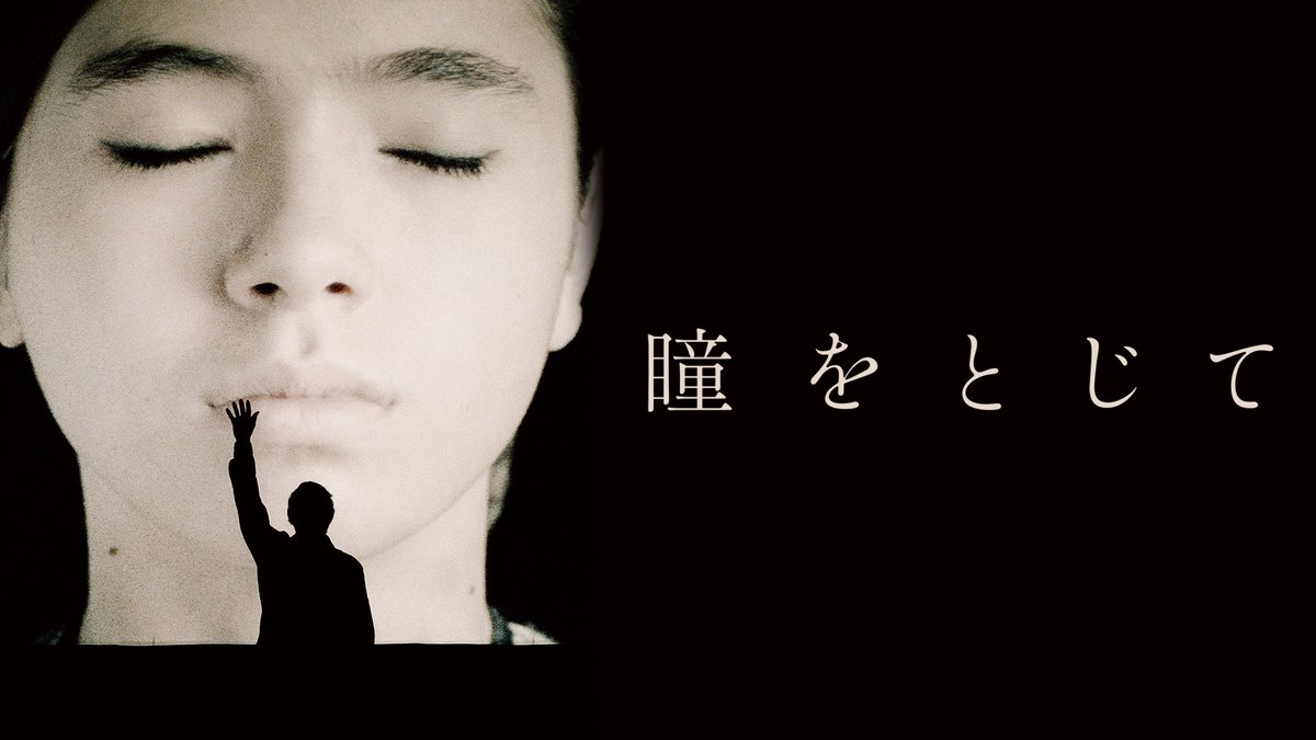thecinema_ch's tweet photo. 📺放送 #ザ・シネマ
#ザ・シネマメンバーズセレクション【#ビクトル・エリセ 監督】
📅明日10/21(火)～10/23(木)⏰06:00

 🔟月は、孤高の映画作家ビクトル・エリセを特集。
珠玉の長編を明日から３作品お届け✨
👉https://t.co/WUX8BRMTTL https://t.co/jiNsBcfrh5