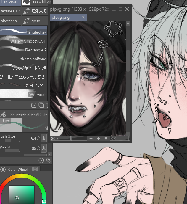 wip