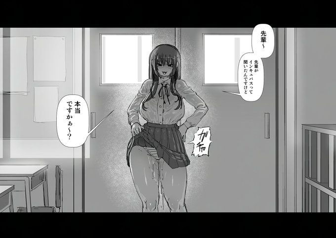 2025-10-20
近所に住む三十路人妻が学校に侵入してきた 