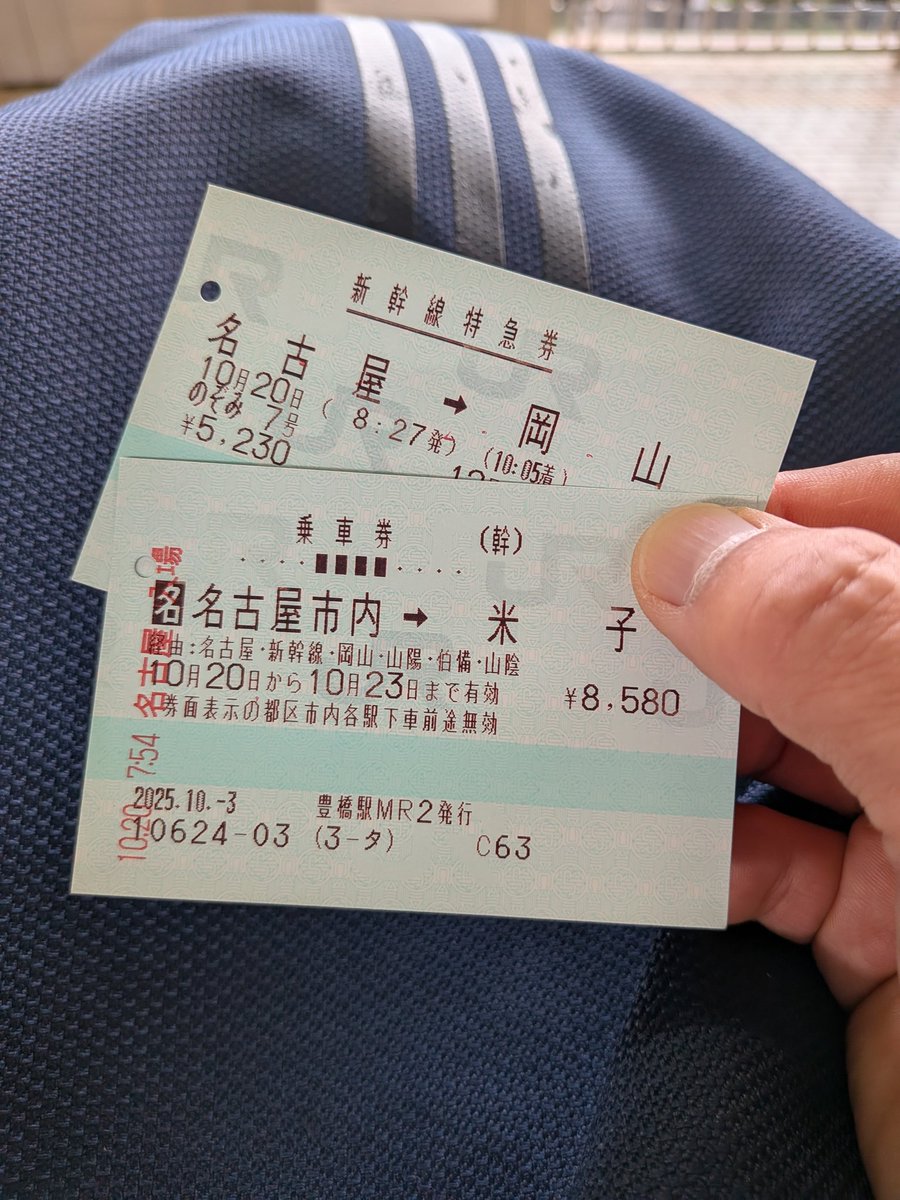 おけいはん(引っ越しの為9月10日)まで たろす on X