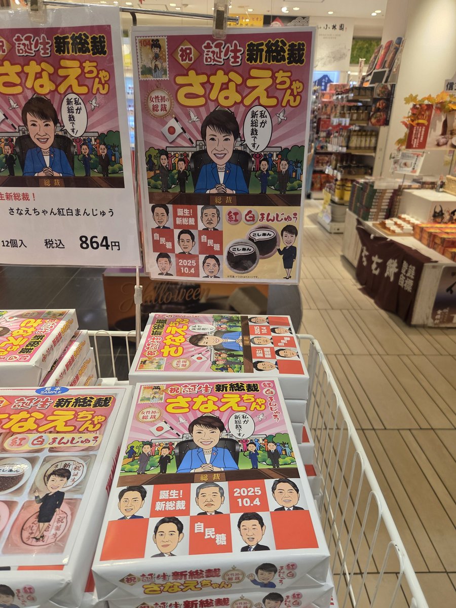 もうこんなの出てるのかw