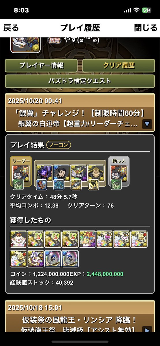 やっっっさん！ tweet media