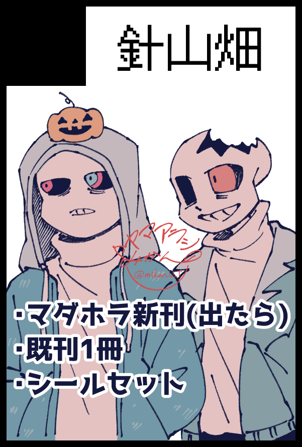 いせり (@cap_better) / Posts / X