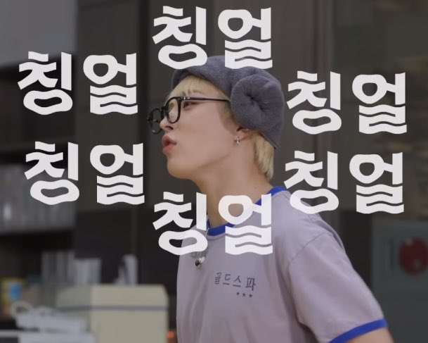아니 오늘 왤케춥지 🥶