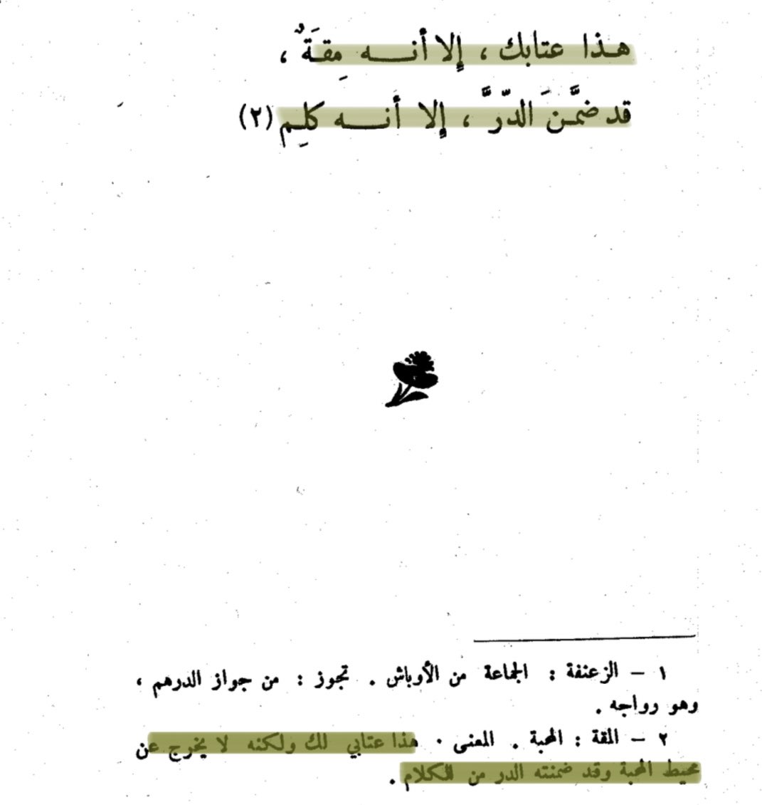 ra3d_alrashed's tweet image. 