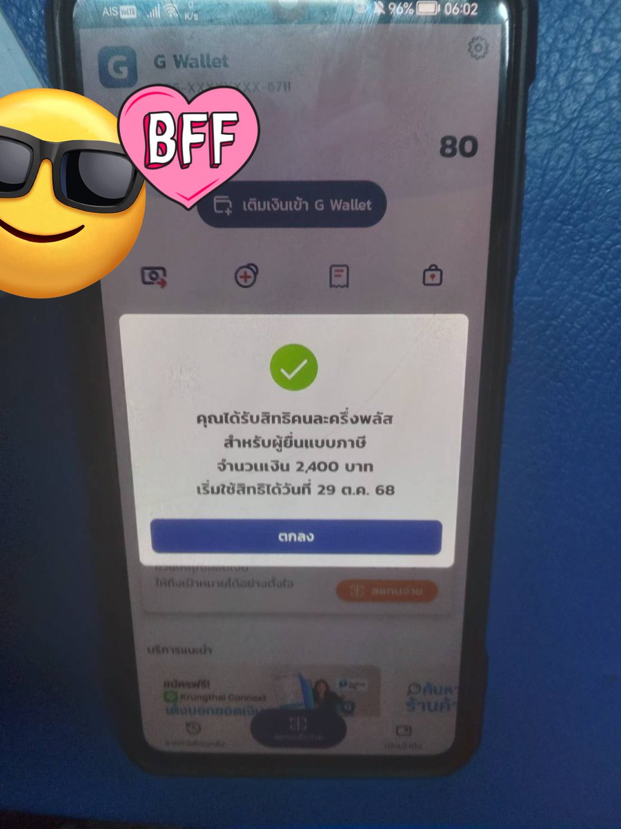 nammi tweet media