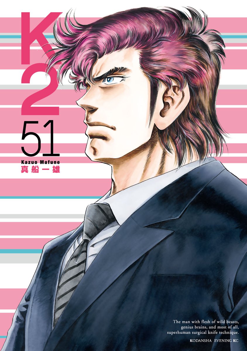 K2 1巻～44巻（42巻抜け） K2 1巻～44巻（42巻抜け） K2 1巻～44巻（42巻抜け） K2（44