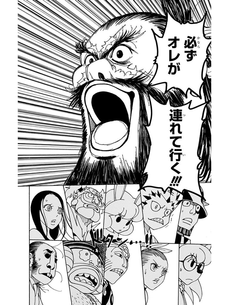 共同開発者が不安になってるとしたら、俺がビヨンドネテロじゃないってことだ