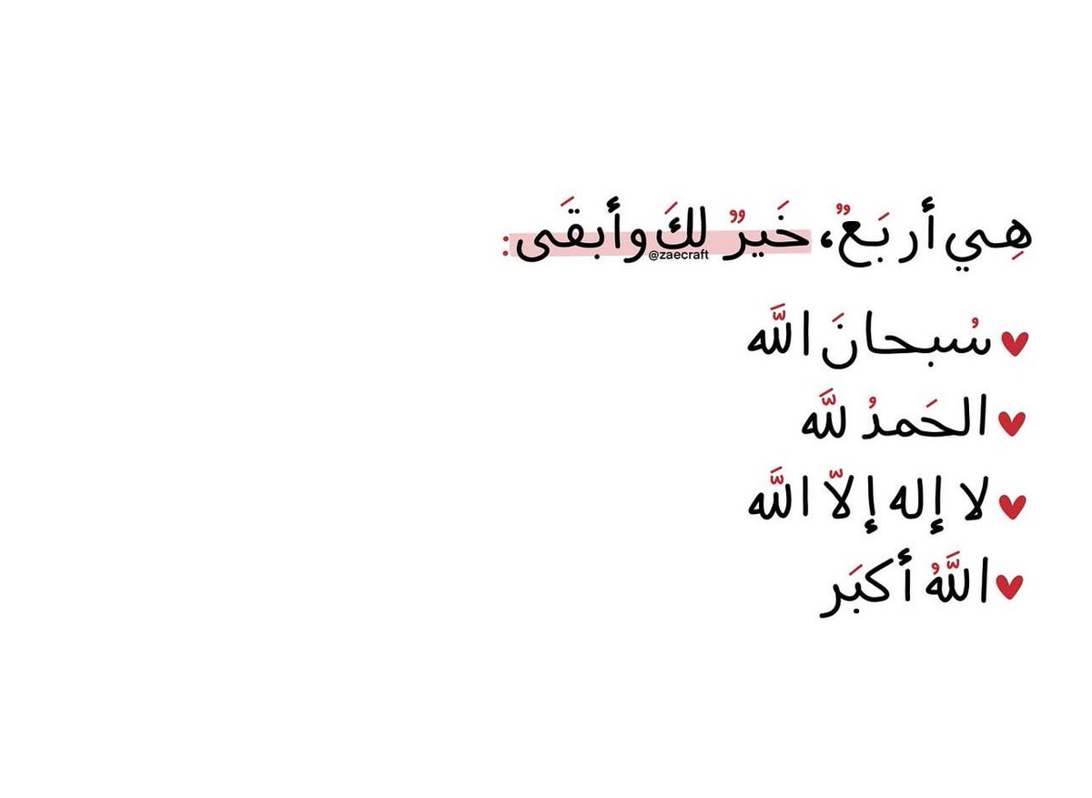 JMAlhebabi's tweet photo. https://t.co/265bzJPz0L