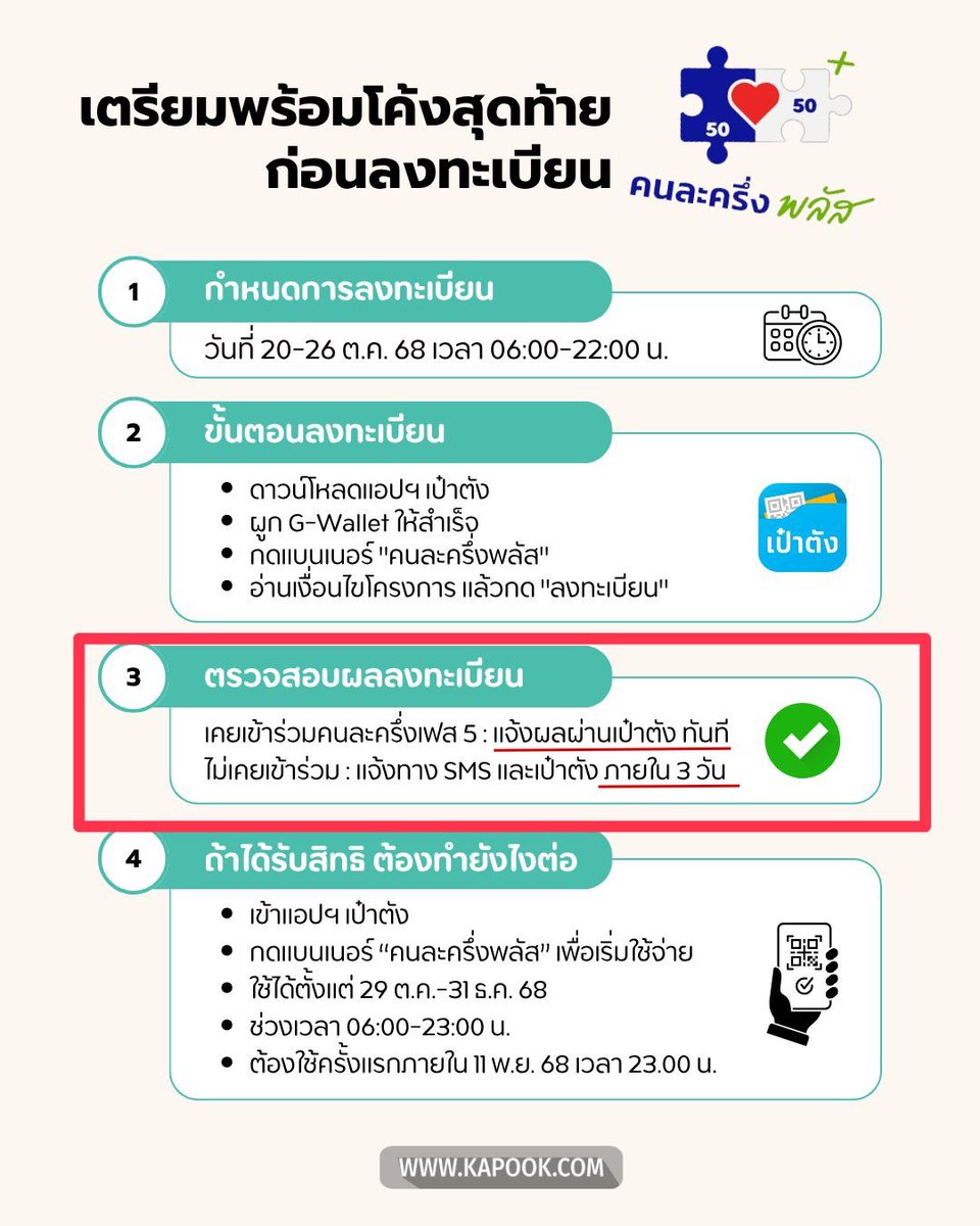 ป๊อกโกะ tweet media