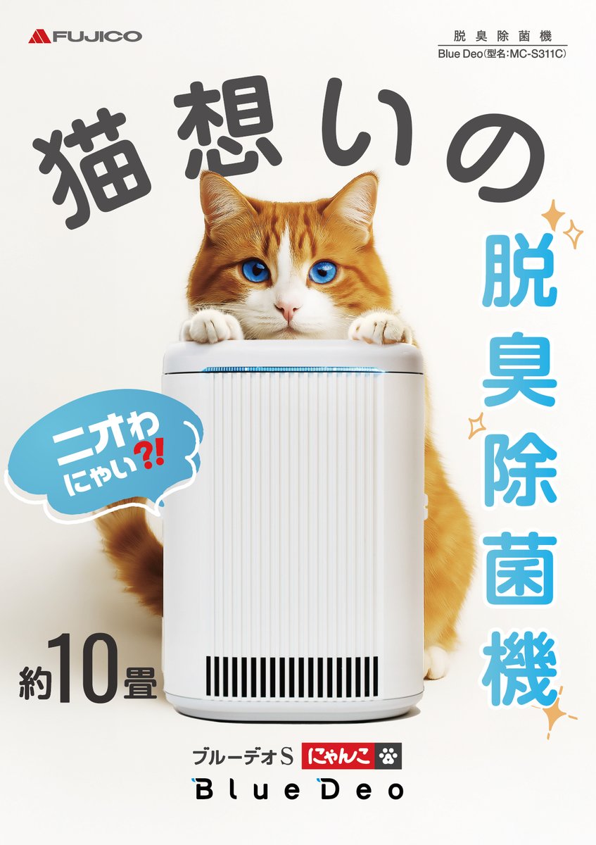 確認ページ♡レディ＆にゃんこ しの@すみっコぐらし時々万博73回 on X