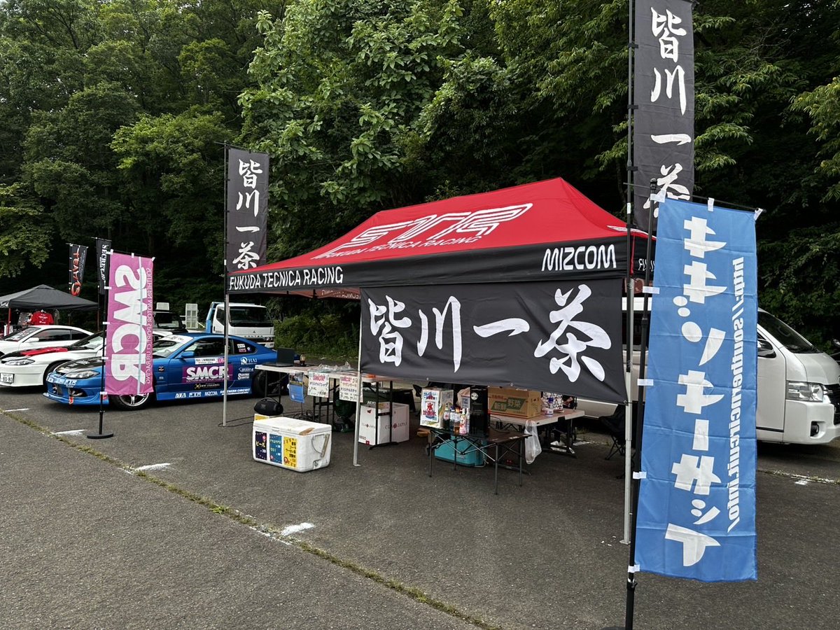 GOODLUCK&amp;阿部だっちゃ走へ
参加される走行者 ギャラリーの皆様へ。

ギャラリーの皆様は注意事項をお読みの上、モラルを守って全力で楽しんでもらえればと思います！
当日はFDJ3選手。皆川選手の同乗走行も可能！

いよいよ今週土曜日！
走行会関係者各位、皆様のご参加を楽しみに待っております！