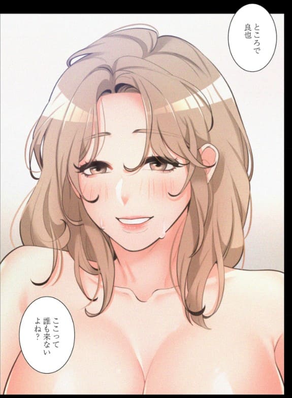 二段ベッドのエロシーン11
