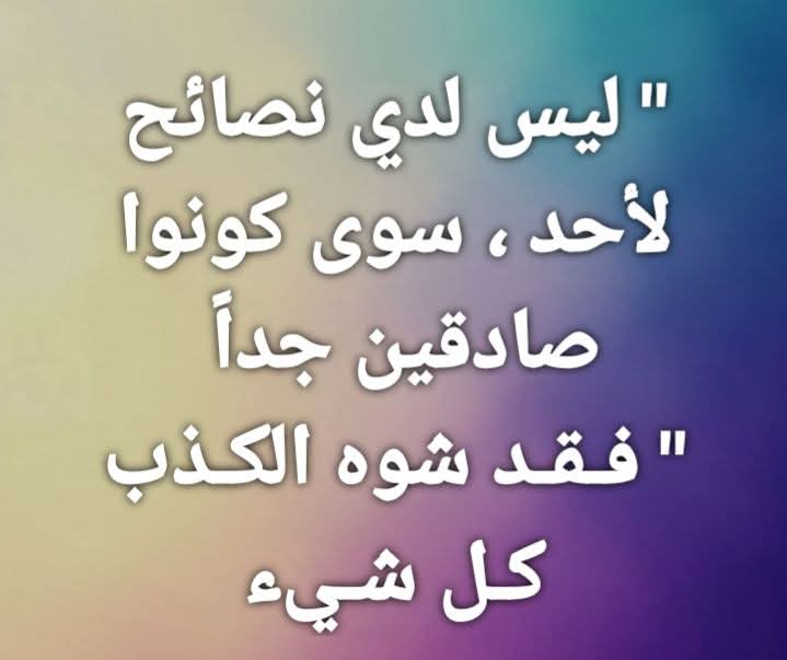 عبدالله يماني(تابعني اتابعك) (@efetkc8t82v3ap4) on Twitter photo 