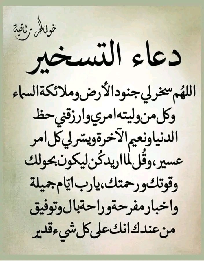 عبدالله يماني(تابعني اتابعك) (@efetkc8t82v3ap4) on Twitter photo 