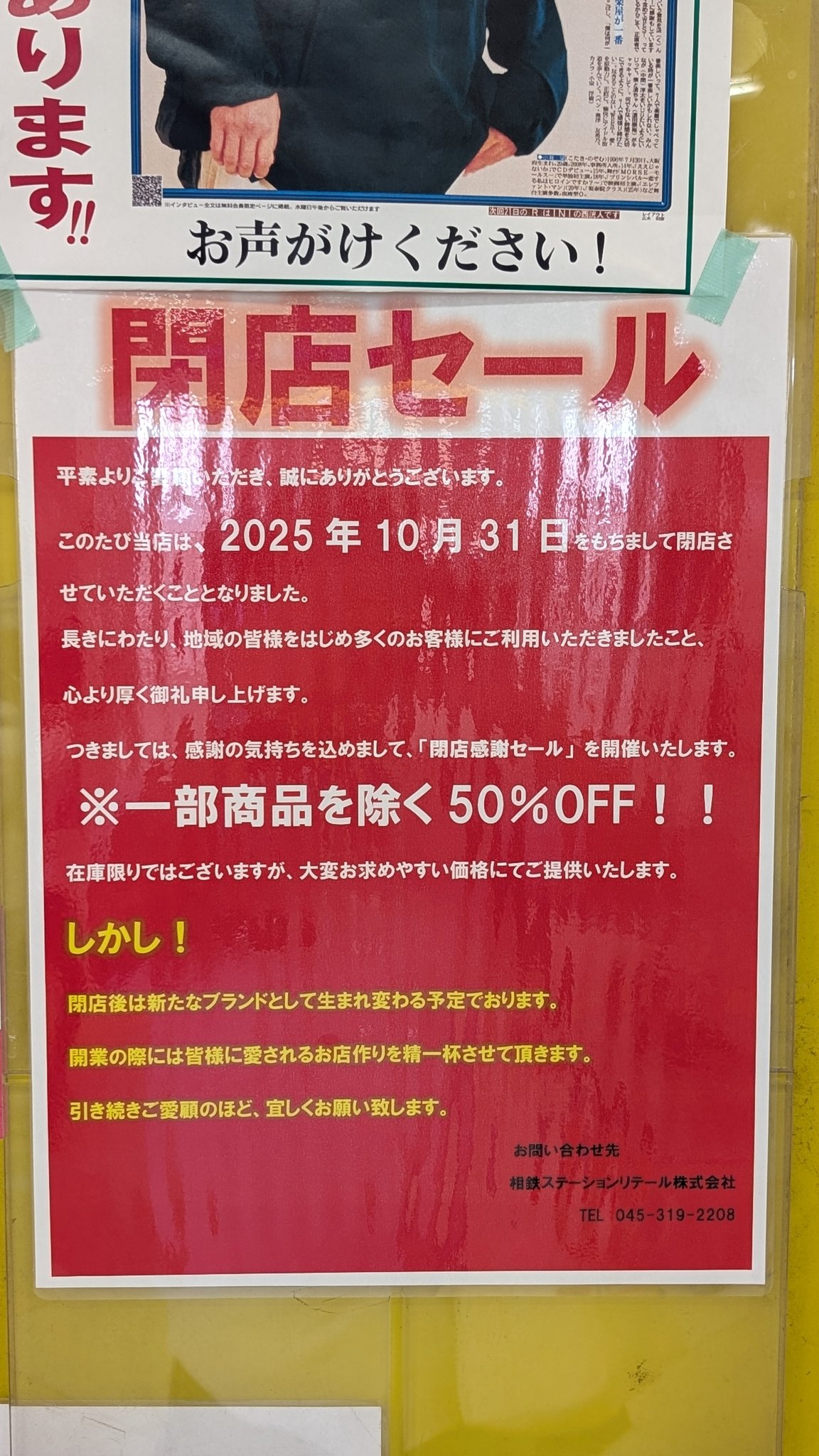 定期的に一旦閉店さま専用出品 おとてつ🍤🐱🍓 on X: 