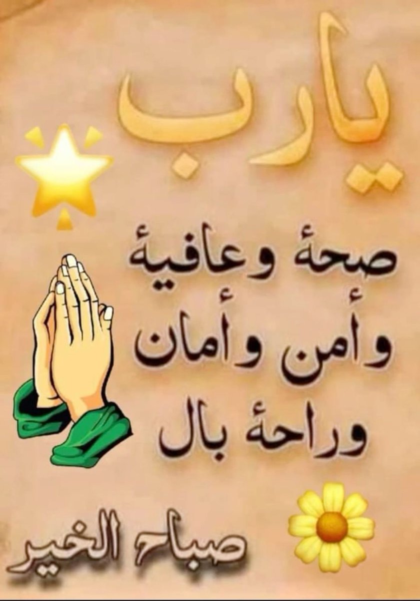 عبدالله يماني(تابعني اتابعك) (@efetkc8t82v3ap4) on Twitter photo 