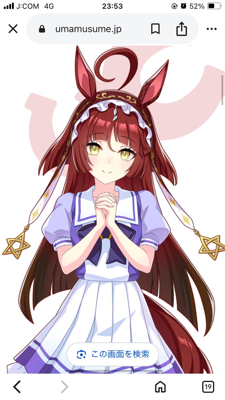 文月丸🎋☕️🌄 on X: 