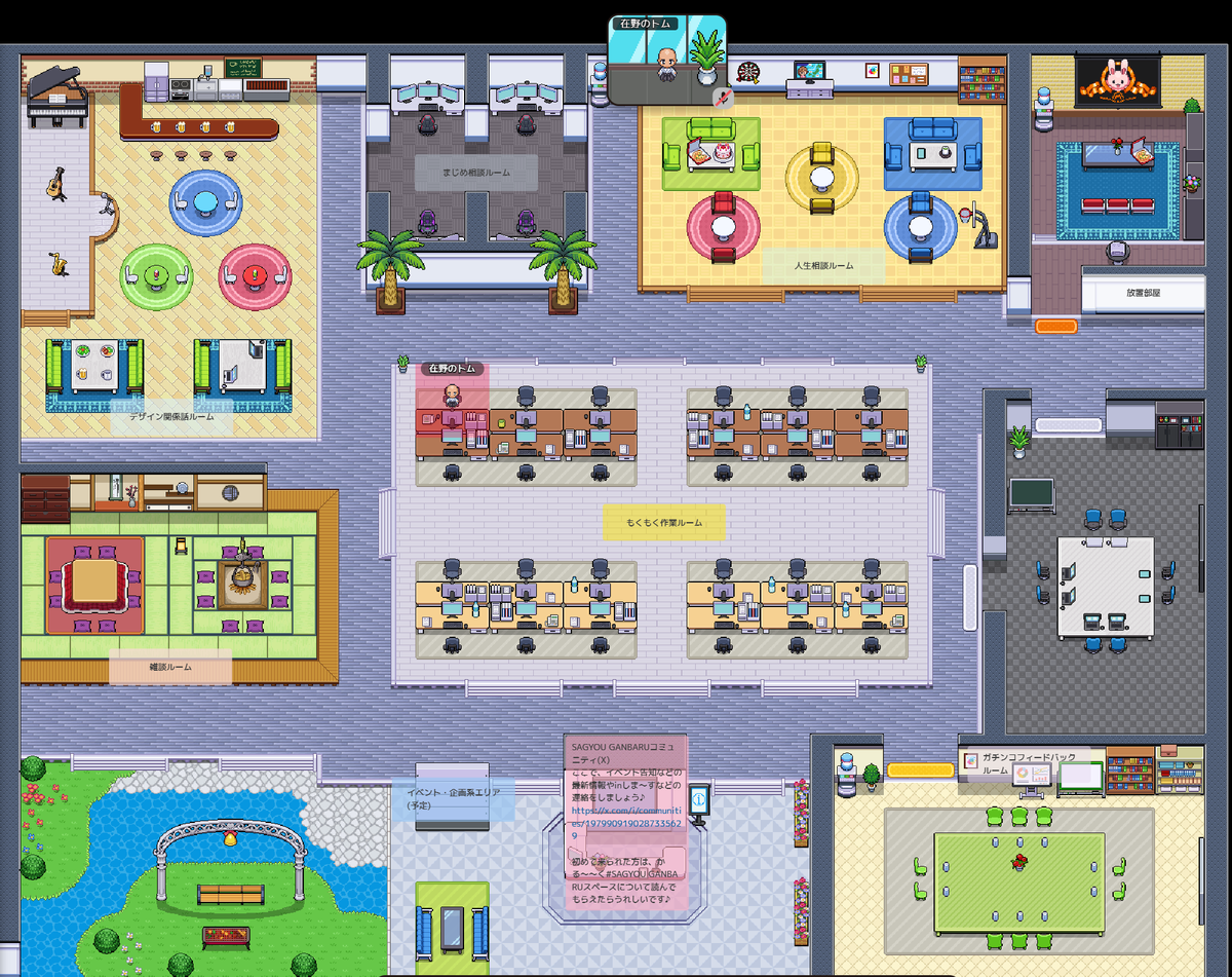 在野のトム★★★★★｜NEWTOWN（ニュータウン） tweet media