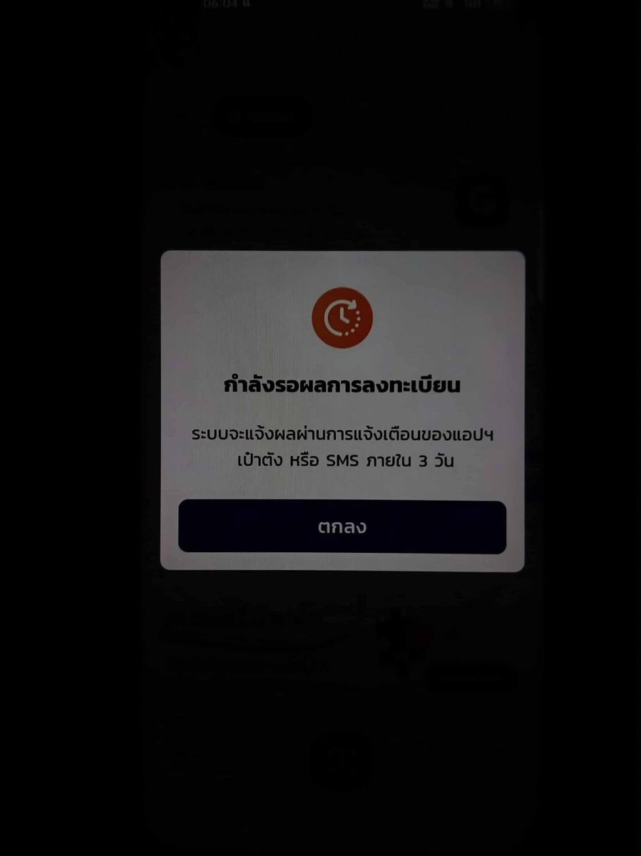 เด็กแก้มป่อง tweet media