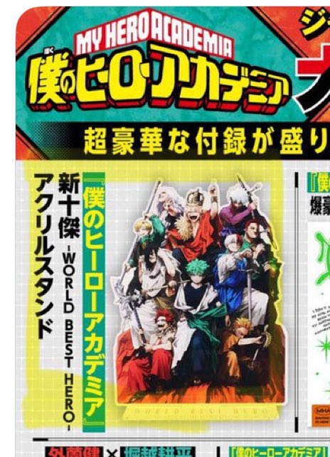 【譲渡　買取　交換】
ジャンプGIGA Autumn 付録 
GIGA

譲:アクリルスタンド　5点

求:1点300円＋送料

緩募カグラバチステッカー
との交換も可能ですが
お品物の兼ね合いで比率違い可能な方
緩募のため、まとめてのみと
させていただきます。

買取は1点〜お声がけいただけると
嬉しいです。