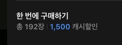 중간 끝나면 밀린 다살 까보겟습니다